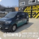 더애드민