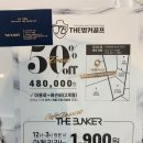 The Bunker(더벙커) 당구클럽 | 오남리 골프연습장 레슨받고 오남리 카페 렛츠고!