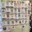 토이즈 탑 | 국제전자센터_ 덕후성지 국전 후기, 추천 매장 리스트 (2편, 9층)