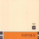 목련미용실 - 전주시 완산구 | 목련미용실