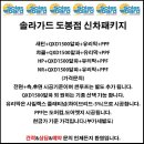 노블레스도봉점