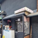 성북동 빵공장 - 성북구 동선동4가 | 서울가볼만한베이커리 l 갓만든 빵이 너무 맛있는 성북동빵공장 주말 방문후기