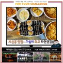 김밥앤라면