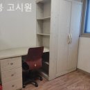 호봉고시원