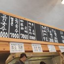 한창희 천하일면(백석점) | 한창희 천하일면에서 깔끔한 고기국수를 맛보다