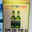 황제두마리치킨 | 황제 두마리 숯불치킨 솔직 후기! 2마리 가성비 맛집