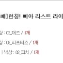 쏠레일 네이버블로그