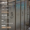 헤어로의원 이미지