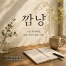 깜냥 - 포항시 북구 삼호로 452 | 깜냥