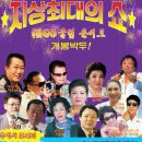광양회관 네이버블로그