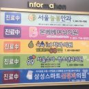 온천동 SK허브스카이(우리들병원 앞) 이미지