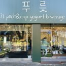 푸릇금호마재점