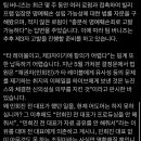 팀버니즈 짭도어 내용증명 관련 공지 이미지