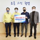 그린추어탕 이미지