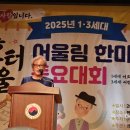 부영3단지 아파트 경로당 이미지