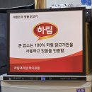 온양닭한마리 이미지