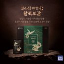 ㈜풀무원건강생활 베이비뉴스