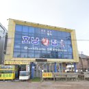 호남막횟집 이미지