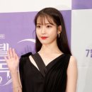 아이유 측 "박지은 작가 신작, 제안 받았으나 정중히 고사" 이미지