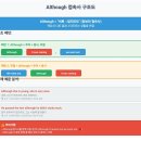 평촌중학교 이미지