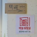 자르디노미뇽 이미지