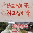 고우당 이미지