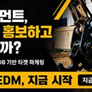 뉴혜인축산