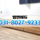 엠엔에듀