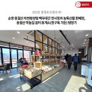 용궐산자연휴양림 | 순창 용궐산 자연휴양림 백두대간 전시장과 농특산물 판매장, 용궐산 하늘길 쉼터 휴게소(장구목 가든...