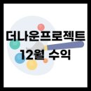 나운 티스토리