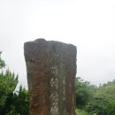 가시리설오름방묘 티스토리