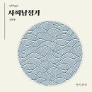 고매책방