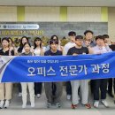 HRD 실무전문가 과정 이미지