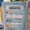 홈플러스(주)안산고잔점 이미지