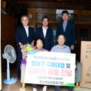 동남해농협