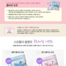 스트롤러 이미지