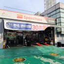 용인 상사 주유소 이미지