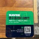 푸짐한대접 족발 | 부산 수영역 신상 족발 맛집ㅣ대접받는 푸짐한 한상 족발, 족심당 본점에서 제대로 먹고 온 후기