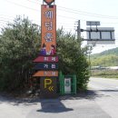 늘봄가든 | 충남 청양 맛집 찐 현지인 추천 늘봄가든 외식 후기!