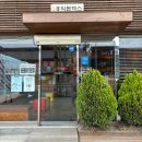 홍익돈까스 온양온천점 이미지