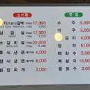 경기도 수원시 팔달구 경수대로480번길 이미지