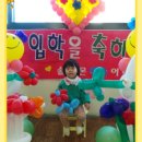 뉴솔로몬 어린이집 이미지