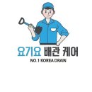 스타벅스군산조촌DT점 이미지