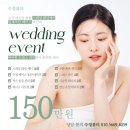 수정뷰티에스테틱
