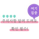 삼산회관 부산동래롯데점 이미지