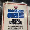광원식당 | 서울 문래동 맛집 광원소금구이 내돈내산 후기