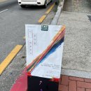 속초시외버스터미널 이미지