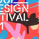 디자인스튜디오영 이미지