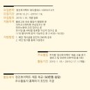 정진호이펙트
