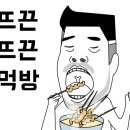 시골순대 이미지